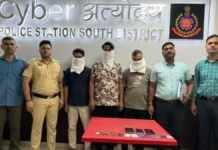 APK फाइल भेजकर 6.57 लाख की ठगी, अहमदाबाद से 3 आरोपी गिरफ्तार