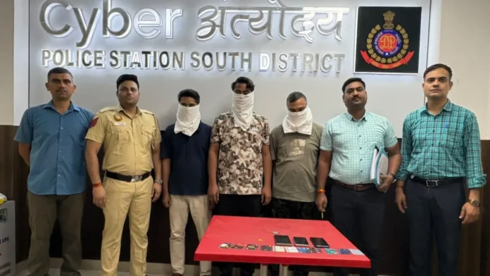 Cyber Gang Ahmdabad