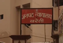 जीजा के प्यार में मदहोश हुई साली को मिली आजीवन कारावास की सजा