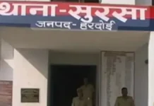 ससुराल में बहू की पिटाई, गला दबा कर हत्या की कोशिश, सास समेत 9 पर केस दर्ज