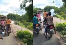 गणेश विसर्जन यात्रा में बमबाजी से मची भगदड़, फिर लाठी-डंडों से हमला, 4 घायल