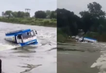 पानी के तेज बहाव में बह गया तेल टैंकर, चालक ने कूदकर बचाई जान