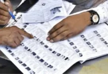 पीलीभीत वोटर लिस्ट विवाद मामले में दो एसडीएम और वीआरसी ऑपरेटर पर मुकदमा