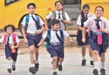 26 अक्टूबर को महर्षि वाल्मीकि जयंती पर रहेगा सार्वजनिक अवकाश